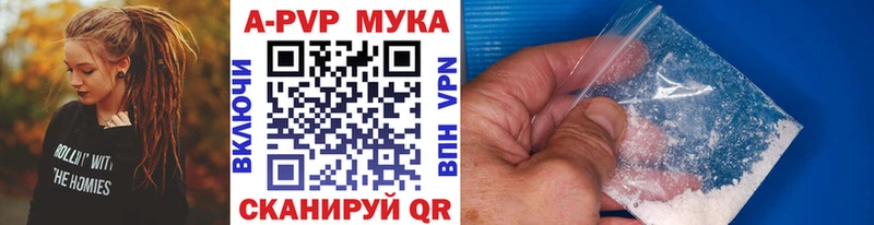 APVP мука  Сурск 