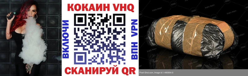 продажа наркотиков  Сурск  КОКАИН 97% 
