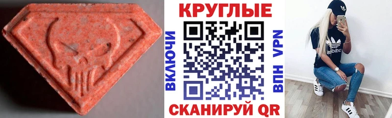 где купить наркоту  Сурск  мега ССЫЛКА  Ecstasy VHQ 