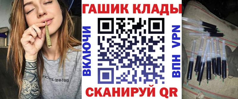 Гашиш гарик  купить наркотик  блэк спрут ONION  Сурск 