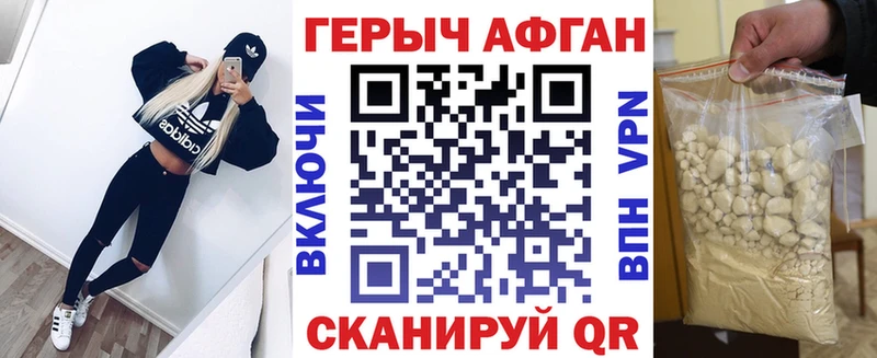 ГЕРОИН VHQ  наркошоп  Сурск 