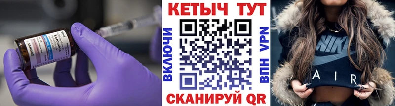 купить   Сурск  КЕТАМИН ketamine 