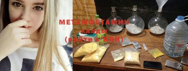 марихуана Михайловка