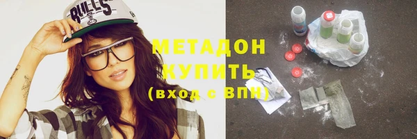марихуана Михайловка