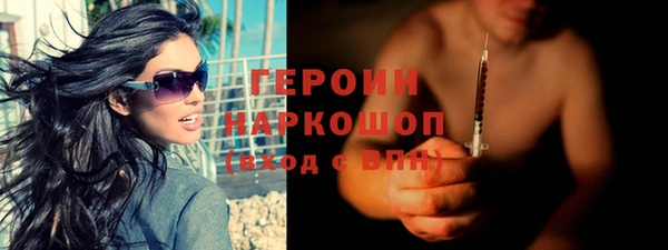 COCAINE Гвардейск