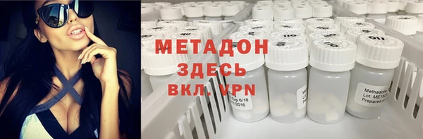 марихуана Михайловка
