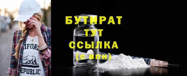 COCAINE Гвардейск