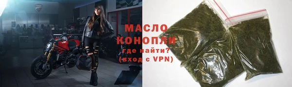 марихуана Михайловка