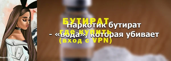 марихуана Михайловка