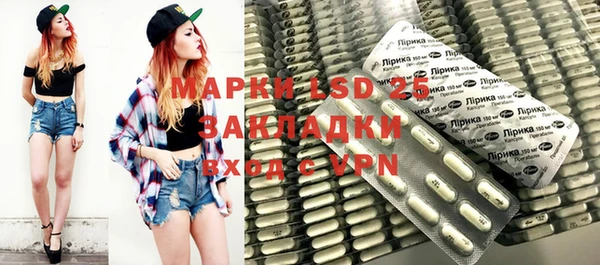 марихуана Михайловка
