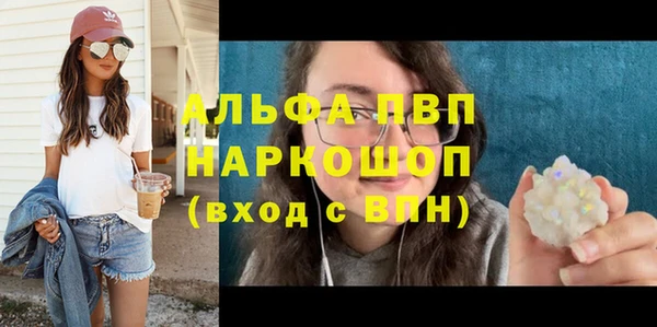марихуана Михайловка