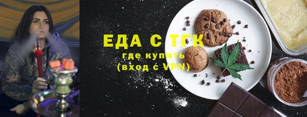 марихуана Михайловка