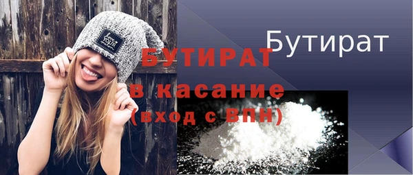 MDMA Premium VHQ Галич