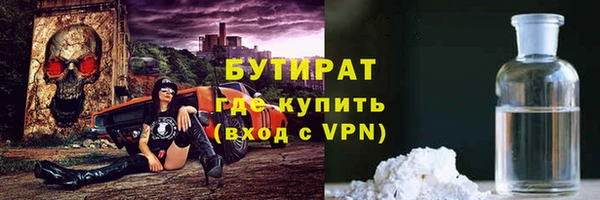 меф Гатчина