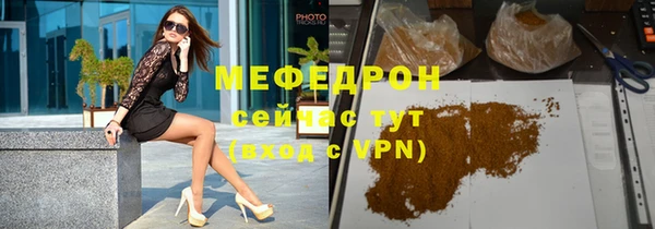 MDMA Premium VHQ Галич
