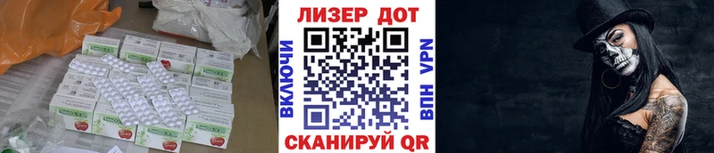 LSD-25 экстази ecstasy OMG зеркало Сурск