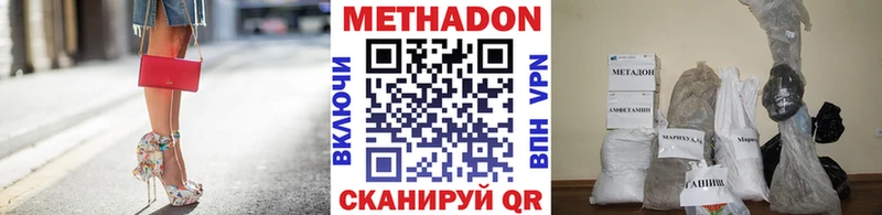 МЕТАДОН кристалл  OMG рабочий сайт  Сурск 