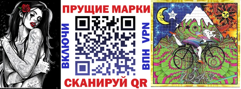 Марки N-bome 1500мкг Сурск
