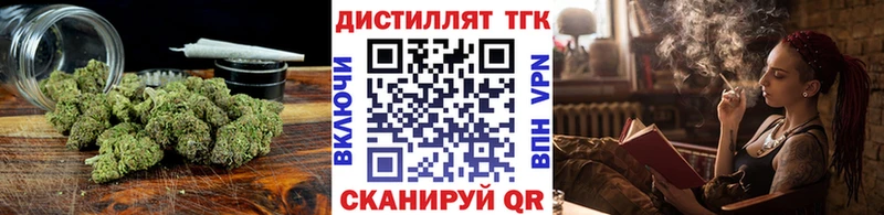 ТГК вейп Сурск